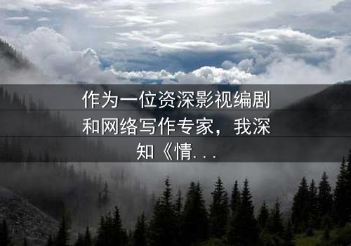 《情乱村妇胡秀英20部》-在线观看HD中字 - 免费1080P超清完整无删